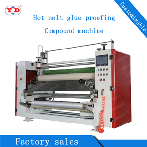 Hot Melt Adhesive Proofing Composite Machine (YD-073​)