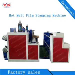 Compound Machine of Hot Melt Adhesive Film Stamping Machine  (YD-032B​)