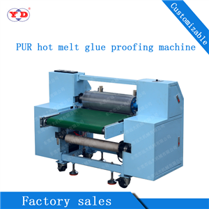 PUR hot melt glue over-gluing proofing machine (YD-031​)